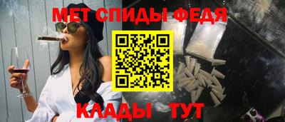 мефедрон VHQ Бугуруслан