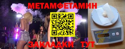 бутират Бузулук