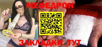 мефедрон VHQ Бугуруслан