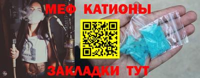 мефедрон VHQ Бугуруслан