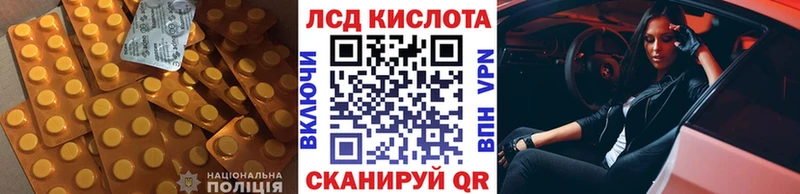 кракен вход  купить наркоту  Нижнеудинск  ЛСД экстази кислота 