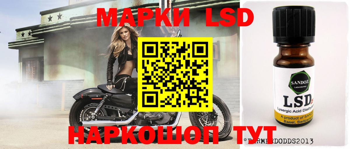 ЛСД экстази ecstasy  блэк спрут ссылка  Нижнеудинск 