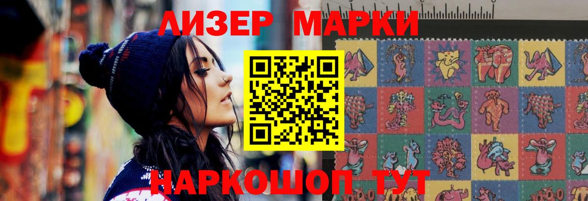 25-NBOMe  Ешки  Купить закладку  Мефедрон  Вход с VPN  А ПВП  Кокаин  Гашик  Марихуана  Каннабис  Нижнеудинск  Масло THC  Мефедрон 