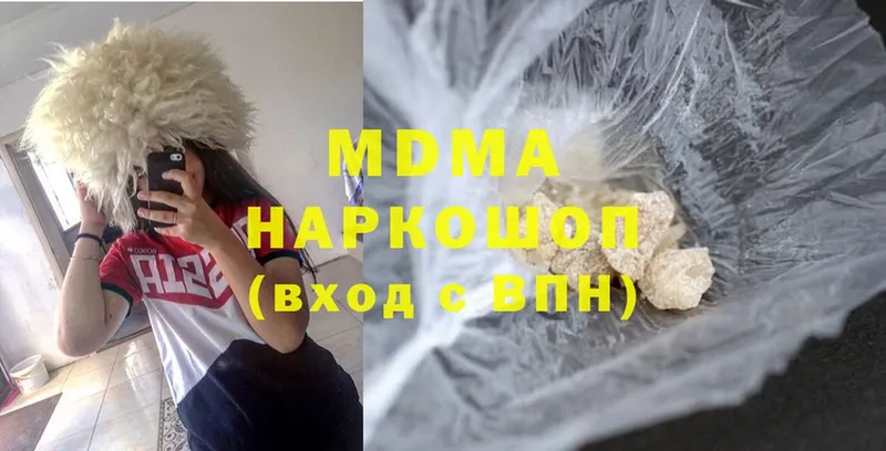 MDMA молли  mega онион  Нижнеудинск 