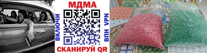 МДМА crystal  Нижнеудинск 