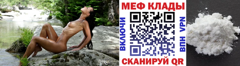 Мефедрон мука купить наркотики цена Нижнеудинск