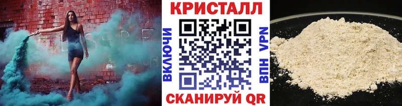 МЕТАМФЕТАМИН пудра  mega ссылка  Нижнеудинск  магазин   