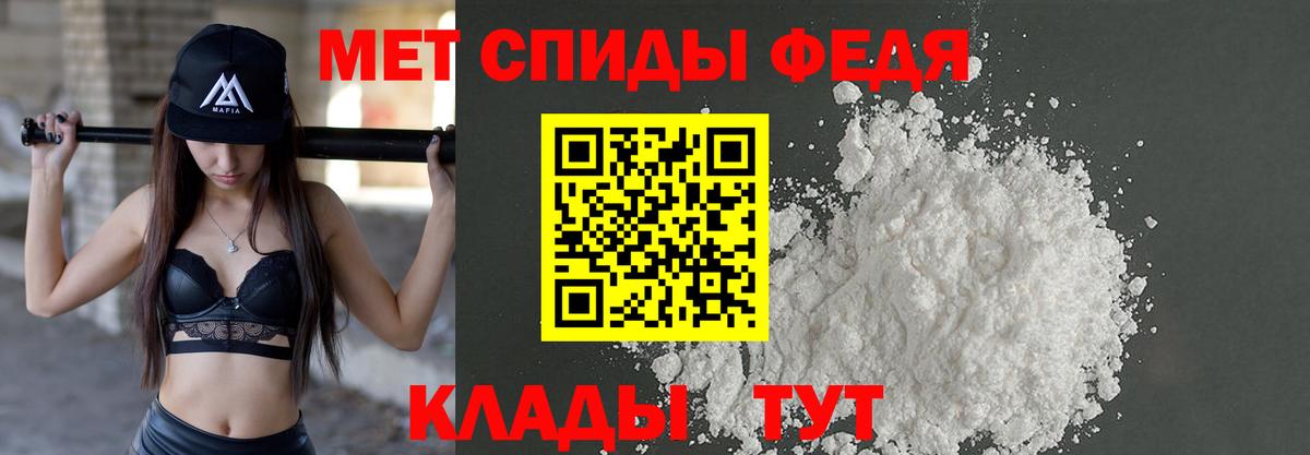 Метамфетамин Methamphetamine Нижнеудинск