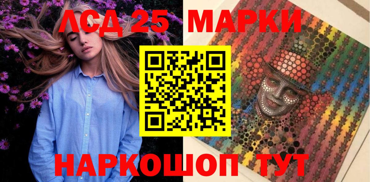 Марки N-bome 1,8мг  Марки 25I-NBOMe  Нижнеудинск 