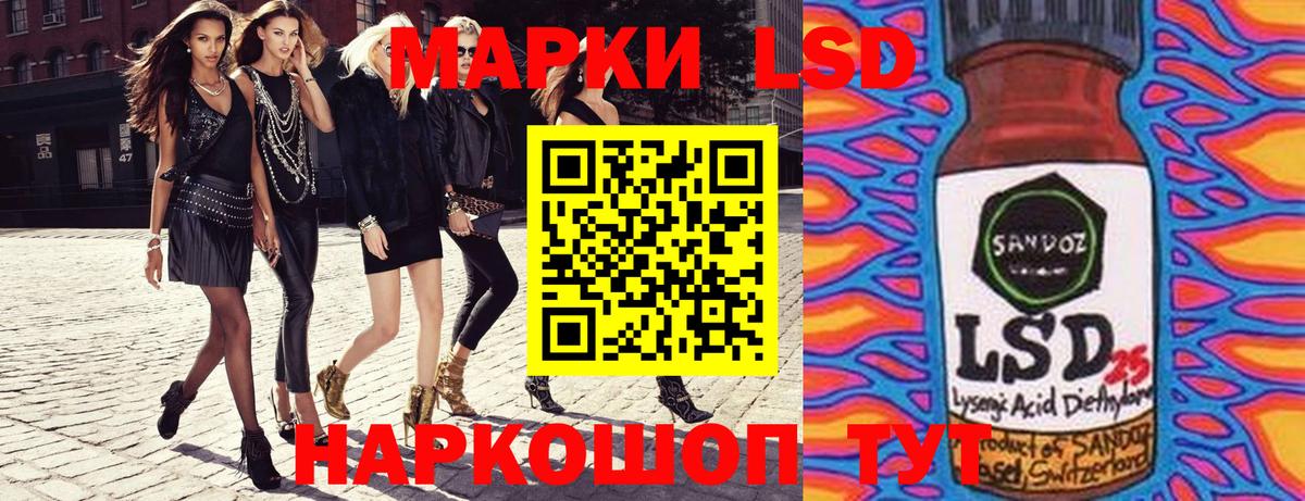 Нижнеудинск  Наркотические марки 1,5мг  Наркотические марки  Вход с VPN 
