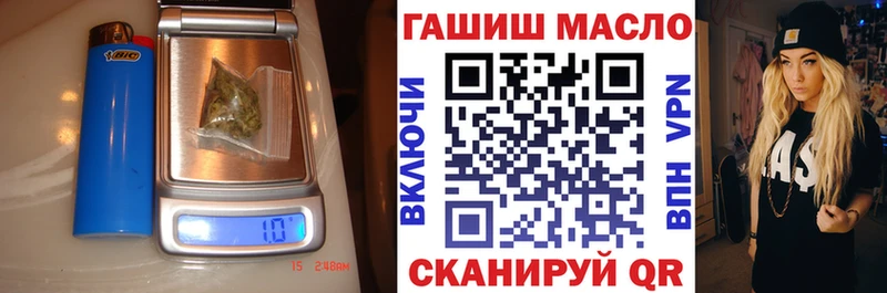 как найти закладки ОМГ ОМГ ссылка Дистиллят ТГК жижа Нижнеудинск