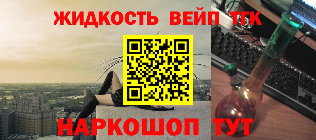 Дистиллят ТГК Wax  Нижнеудинск 