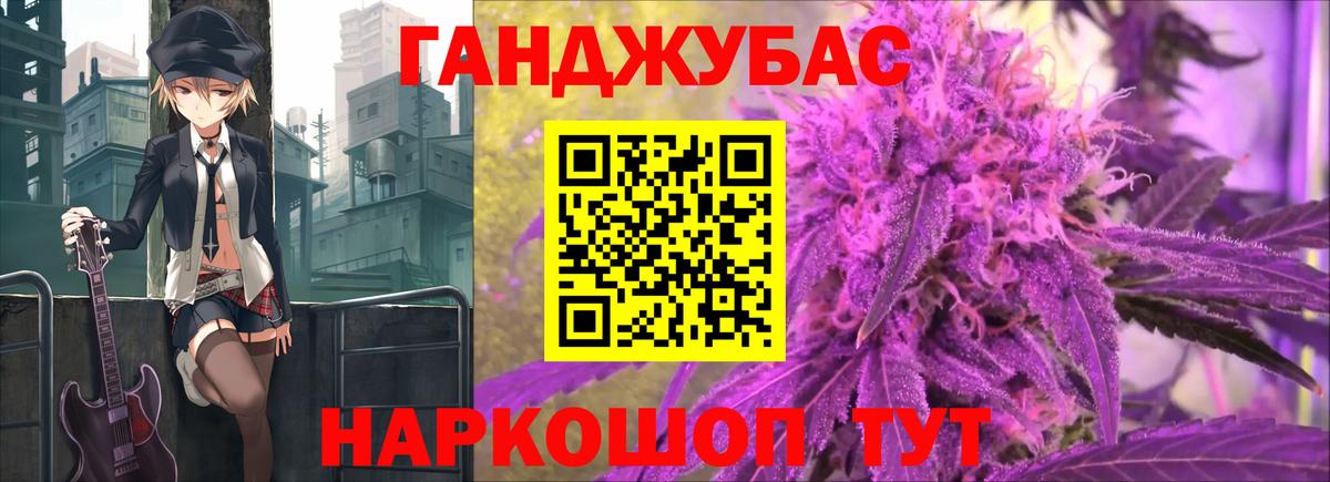 Шишки марихуана гибрид  Вход с VPN  Нижнеудинск  Канабис конопля 